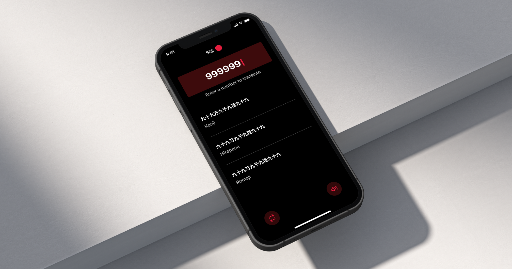 Suji — design details